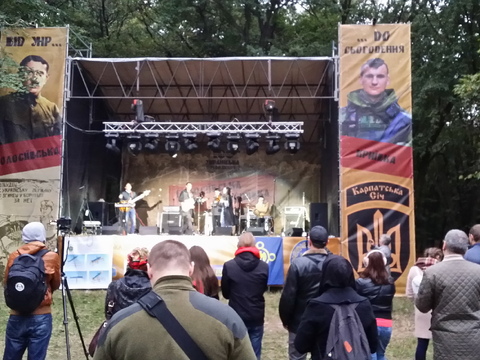 Фестиваль 