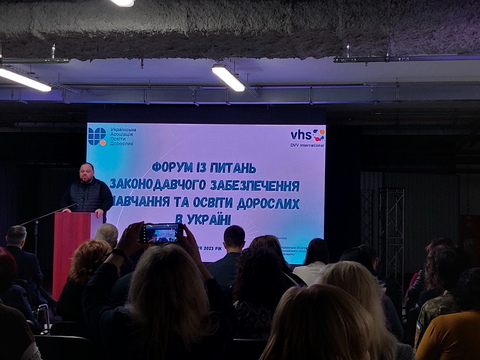 Законодательный форум относительно образования в Украине