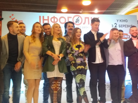 Презентация фильма «Инфоголик»