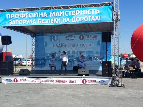 Съезд автокомпаний. Соревнования грузовиков. Сцена и звук.