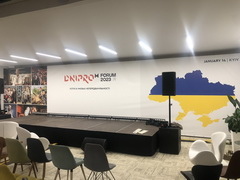 Конференція, рекламний захід компанії 