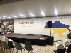 Конференция, рекламное мероприятие компании  