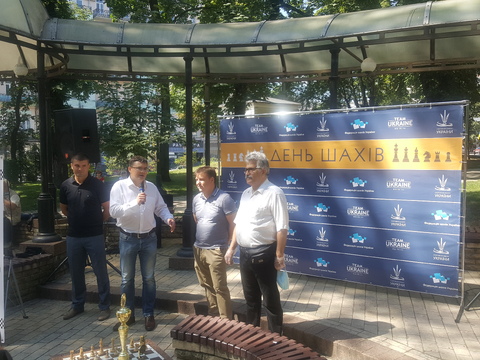 Шахматний турнір