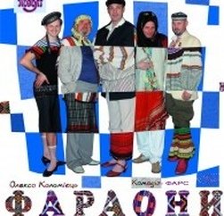 Звуковое техническое обслуживание театрального представления, «Театр на Подоле»