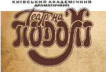 Arenda-sceny-Kiev